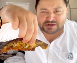 Tejashwi's fish eating video goes viral!