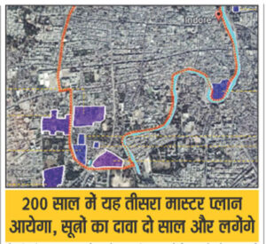 18 villages of Sanwer included in the scheme, now the master plan will take more time., master plan indore