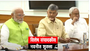 Election results raise questions on majority nationalism