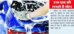 Fee will be charged for commercial use of boring, preparation to tighten the noose on garage operators