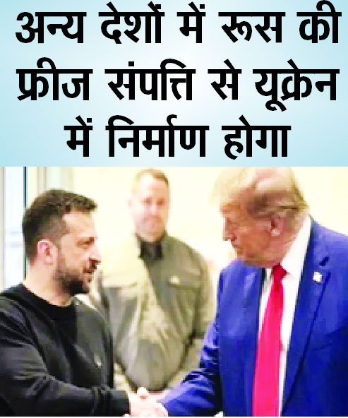 America captures minerals worth 500 billion dollars