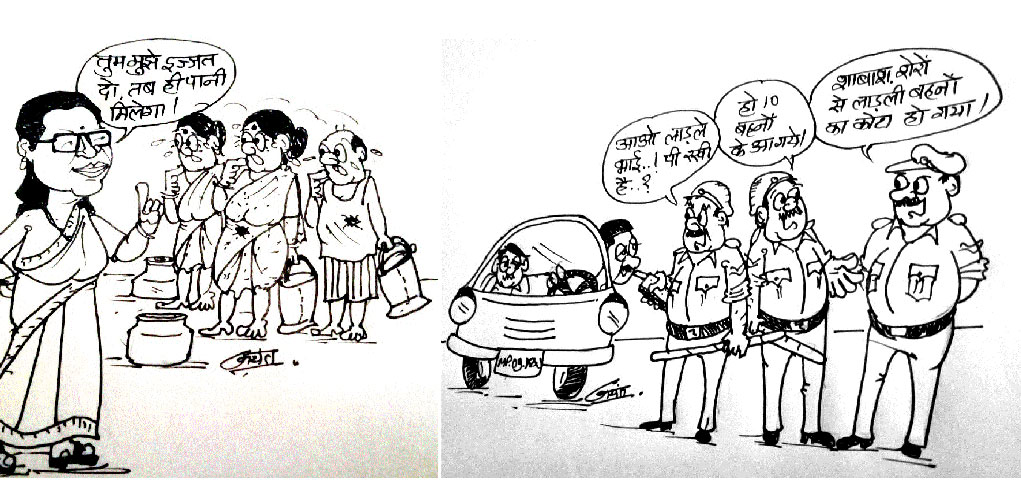 गुस्ताखी माफ़- इज्जत दोगे तो इज्जत मिलेगी….मैं ही दिखता हूं क्या ?बाइयों की चर्चा ज्यादा…