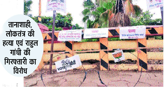 चुनाव आयोग के लिए बनाया 5 फीट बड़ा भाजपा छाप चश्मा