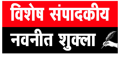 मुर्गा बांग नहीं देगा तो क्या सवेरा नहीं होगा…