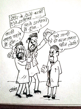 Sulemani Chai: क़ाजिय़ों के इस्तीफ़े…पाँच साल के फिरौन…