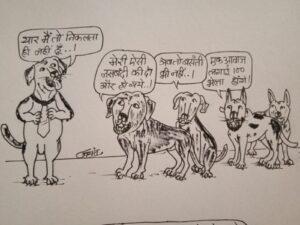 Gustakhi Maaf