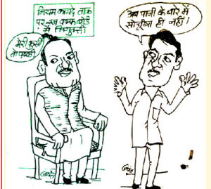 sulemani chai